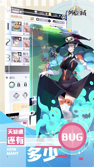 召唤与合成2哔哩哔哩版 0.1.26app下载