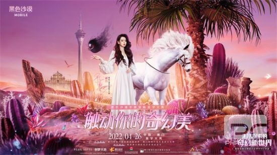 黑色沙漠手游怎么重新捏脸 重新捏脸的方法步骤图片1