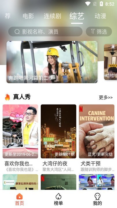 独播社影视下载