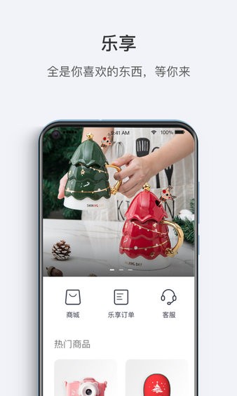 哪吒汽车苹果版v4.0.7 ios版