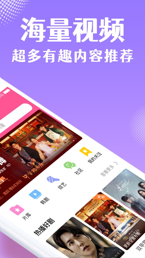 安卓tsks韩剧社appapp