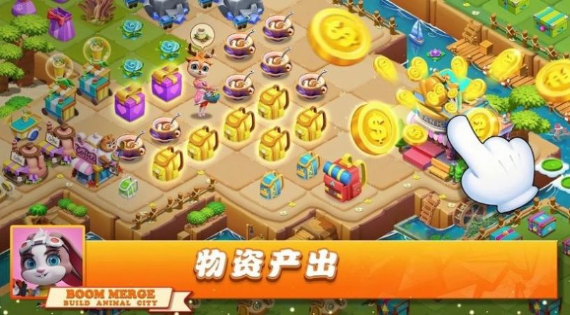 安卓繁荣合并游戏手机版最新版 v0.0.31app