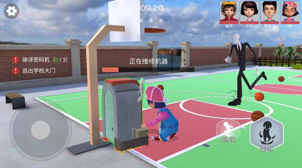 道具之夜躲猫猫app下载