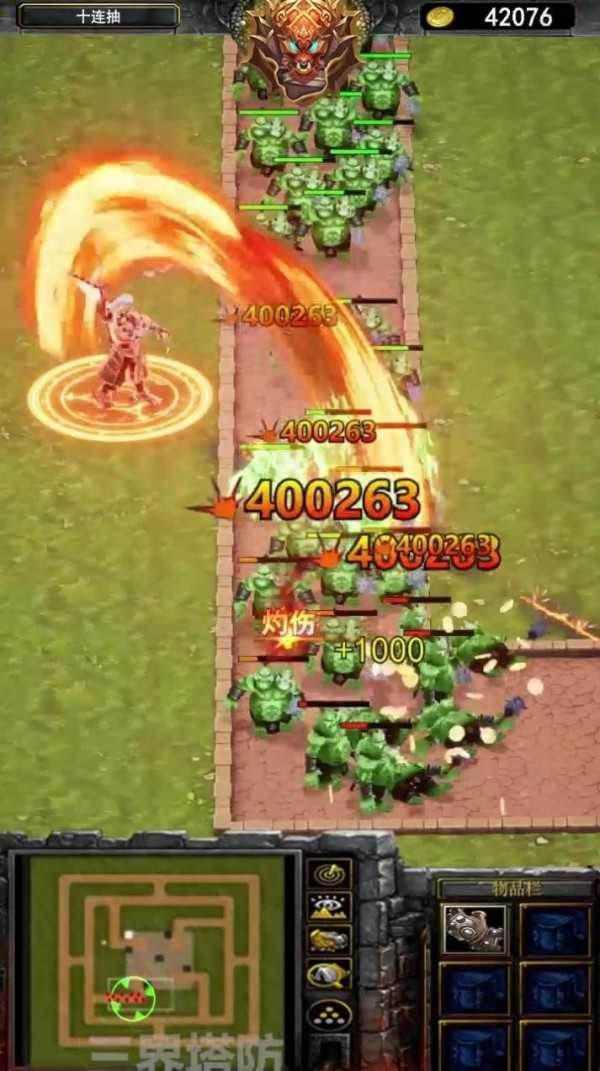 塔塔战争(附激活码）下载