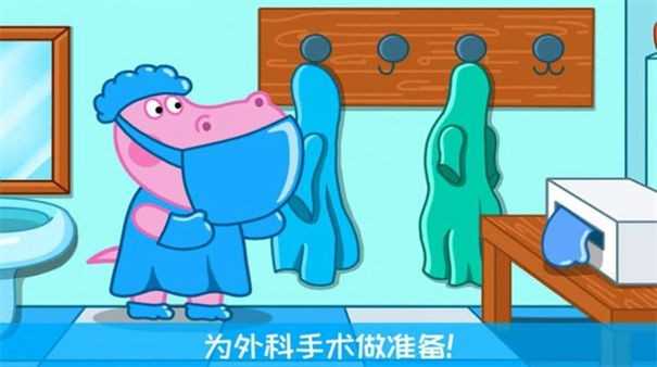 安卓迷你小镇医生app