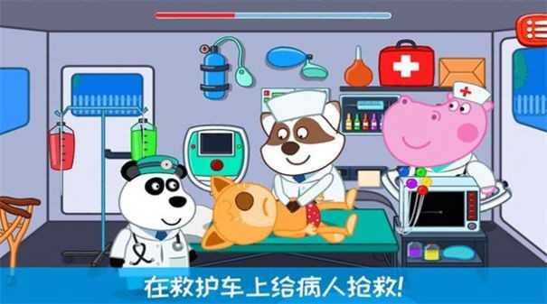 迷你小镇医生下载