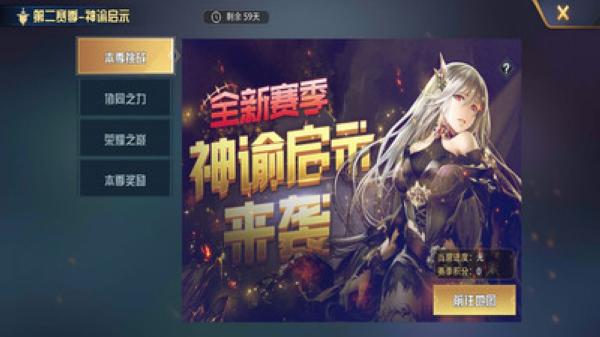 安卓魔卡幻想小米版 最新版4.8.1.16185app