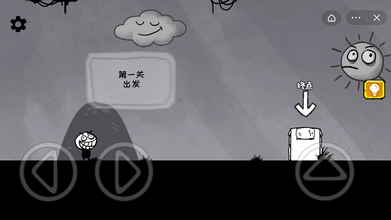 安卓躺平大冒险软件下载