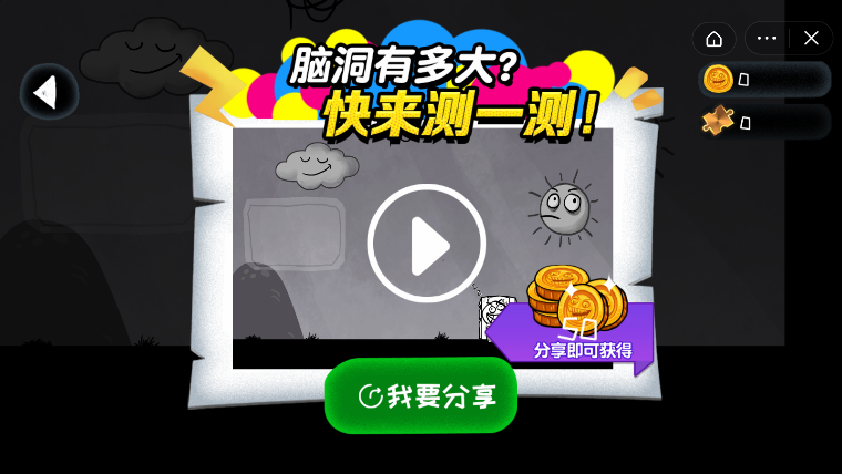 躺平大冒险app下载