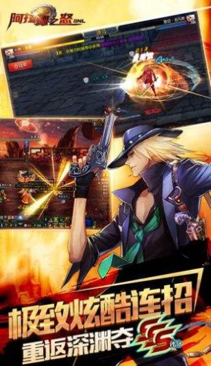 搬砖阿拉德app下载