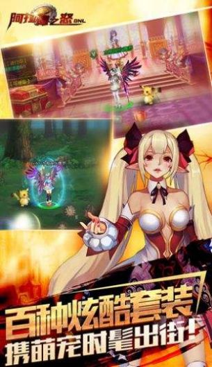 安卓搬砖阿拉德软件下载