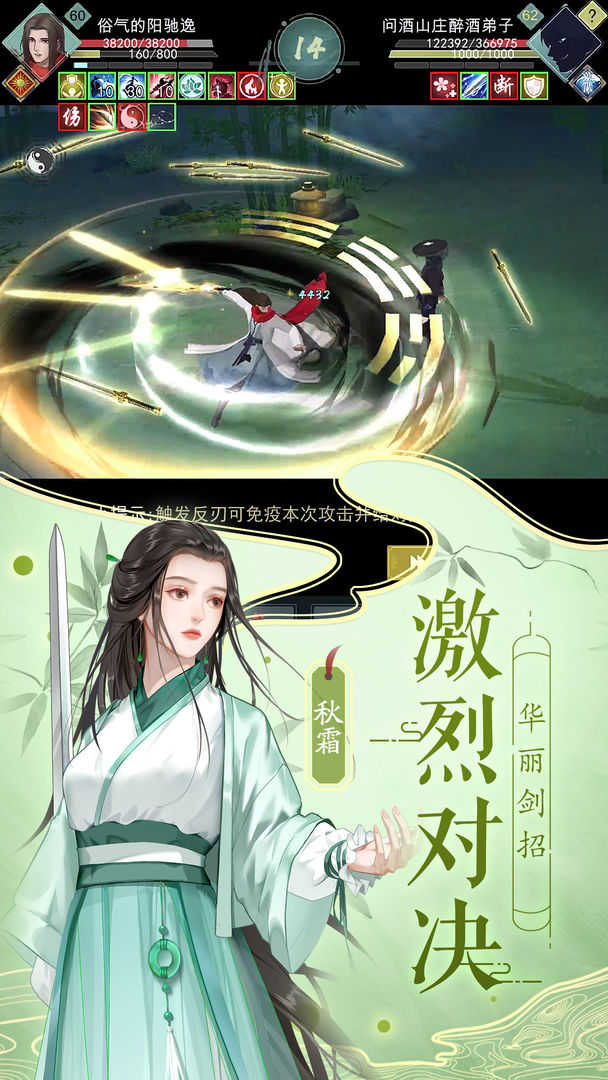 安卓江湖悠悠九游版本软件下载