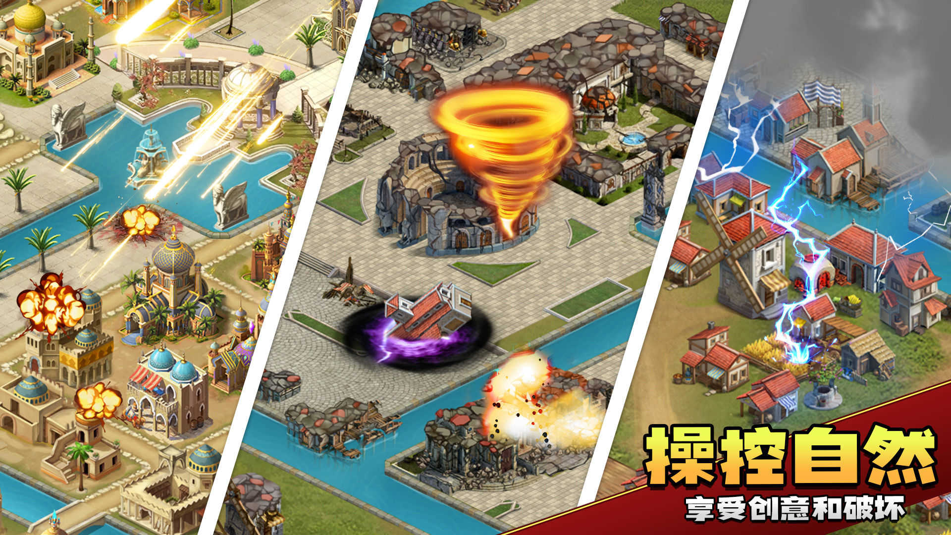 安卓上帝模拟器7723修改版app