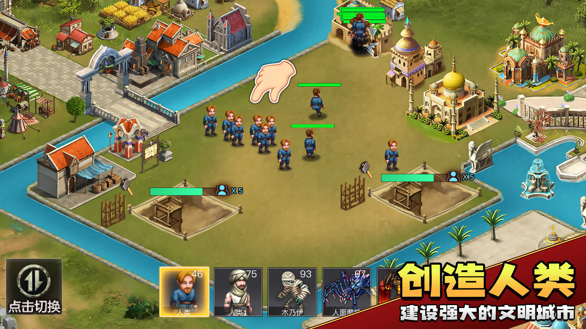 上帝模拟器7723修改版下载