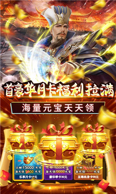 公元海量元宝版下载