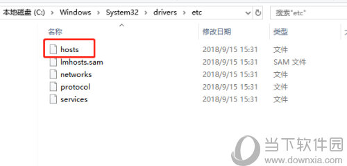 火腿肠加速器 7.1.3