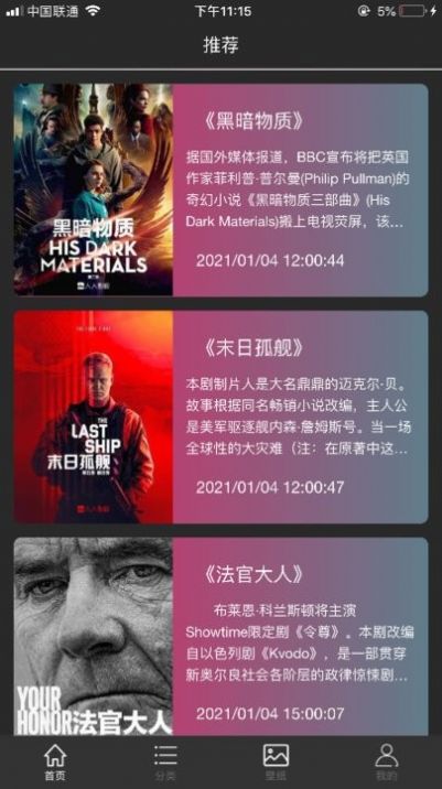 加菲猫影视2022app下载