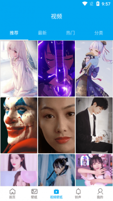 安卓好多壁纸app