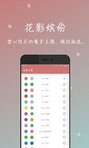 安卓一个木函app