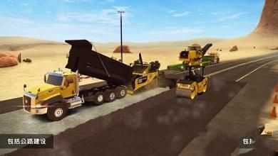 安卓模拟建造2修改版app