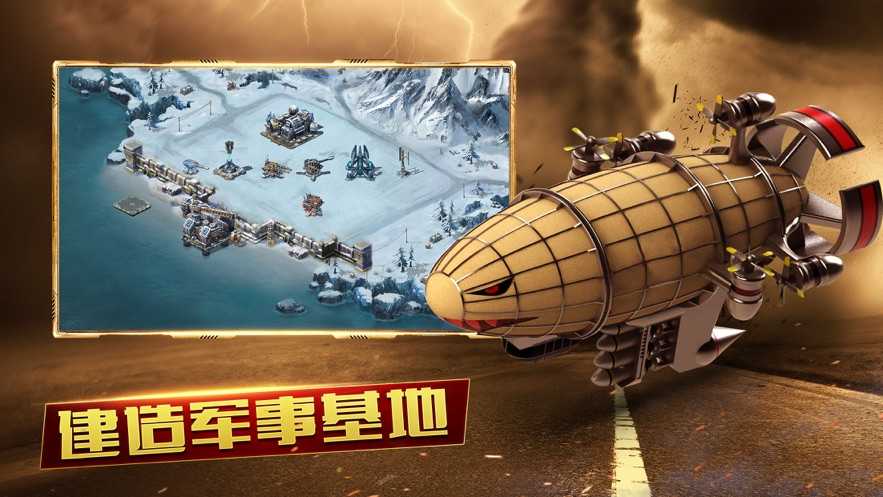 安卓全球警戒手机版软件下载