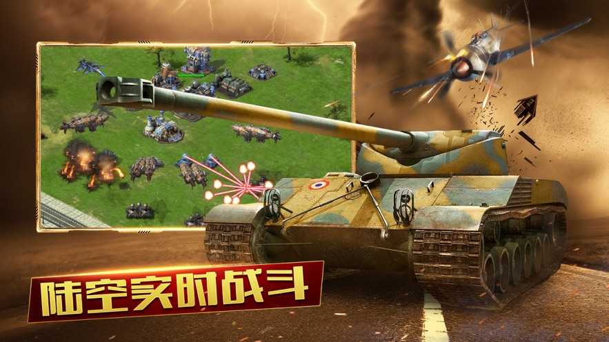 全球警戒手机版app下载