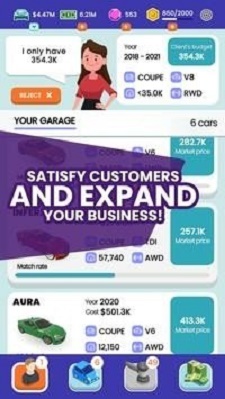 安卓中古车商软件下载