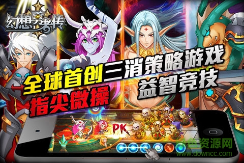 安卓幻想勇者传手游安卓版软件下载