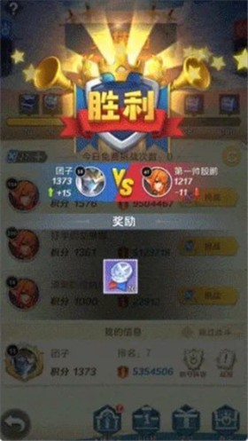 安卓梦幻战姬软件下载