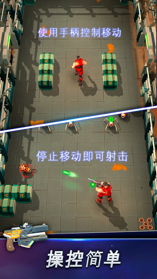 安卓斯派洛科幻射击英雄游戏安卓版 v1.7.3软件下载