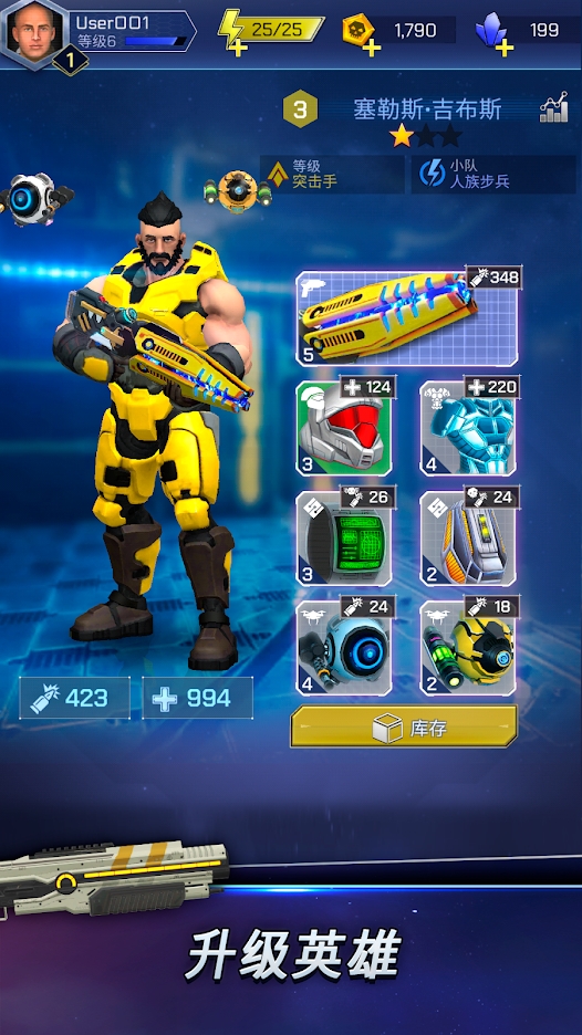 安卓斯派洛科幻射击英雄游戏安卓版 v1.7.3app