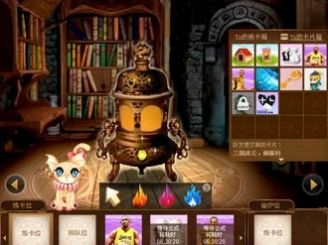 安卓魔法卡片软件下载