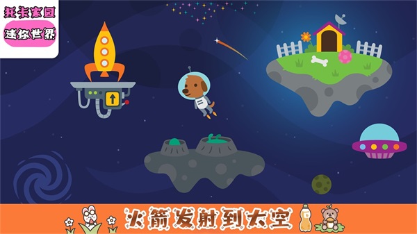 托卡家园迷你世界app下载