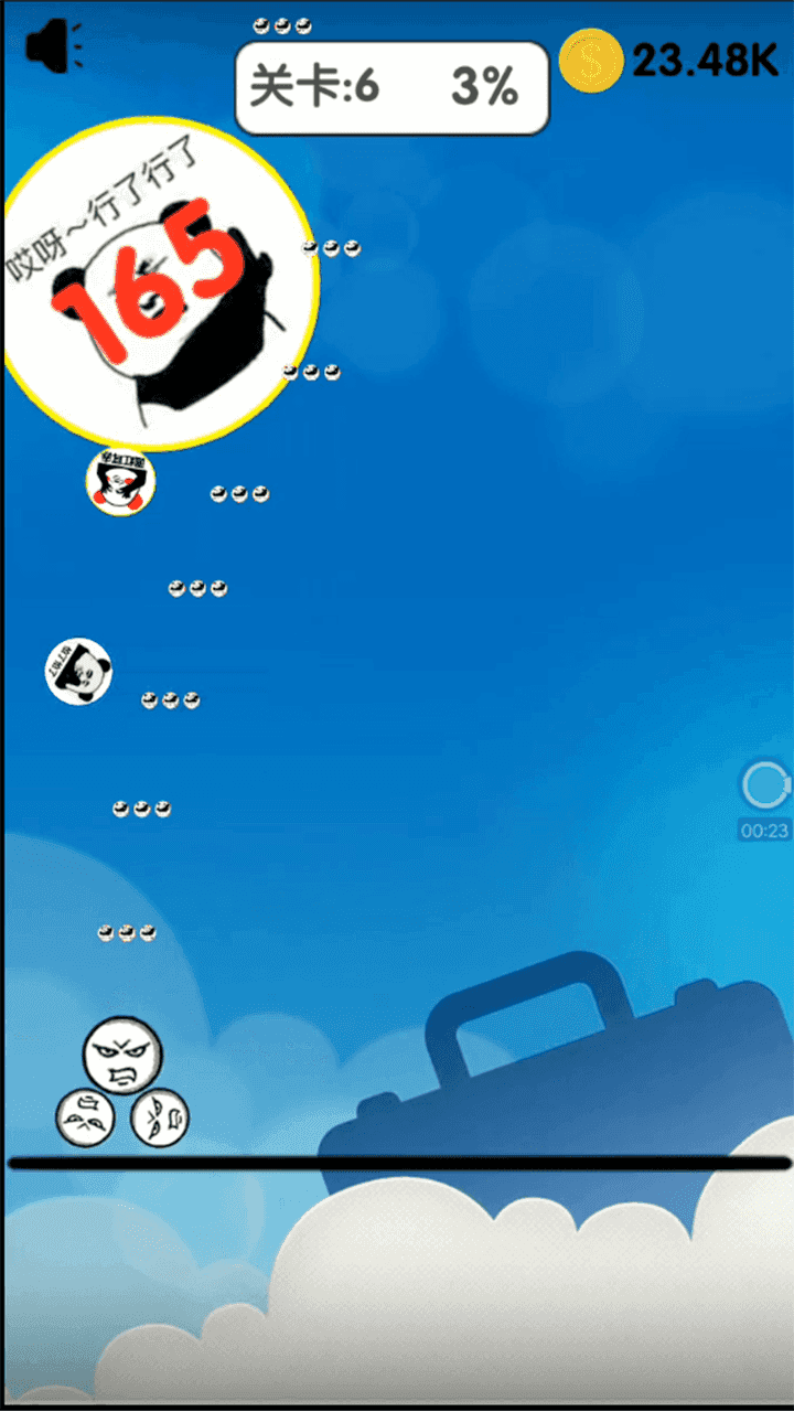 安卓表情包战争免广告破解版软件下载