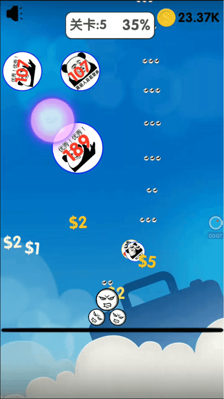 安卓表情包战争免广告破解版app