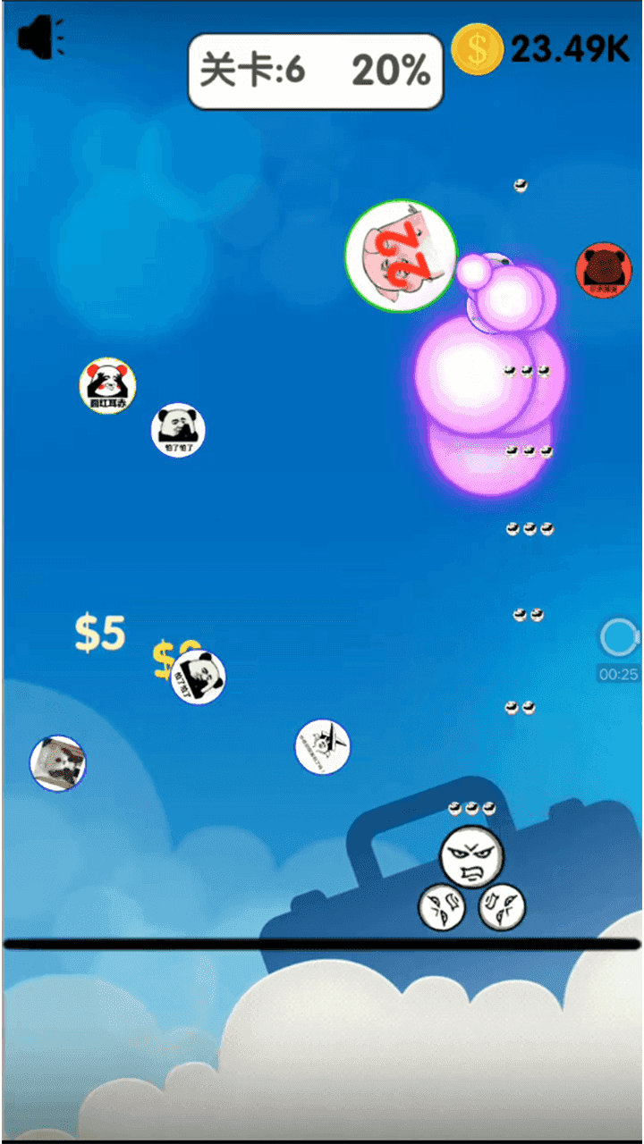 表情包战争免广告破解版下载