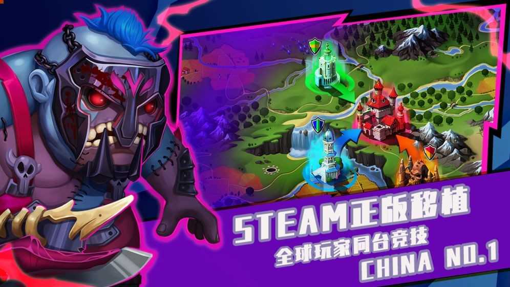 高能竞技场无限金币