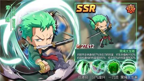 安卓诡秘之王app