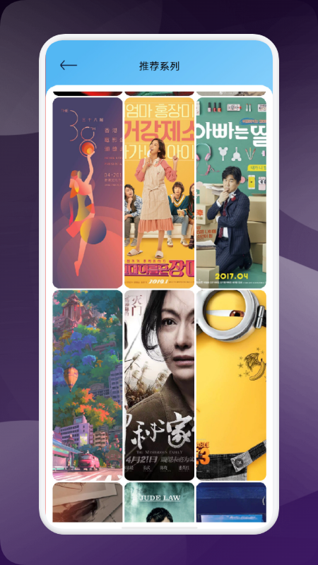 星夜追剧神器app下载