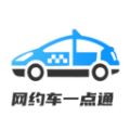 网约车考试一点通app官方版 v1.0.0