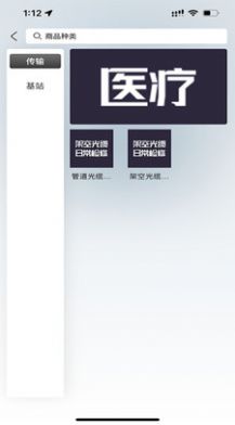 猛犸象站长版app下载