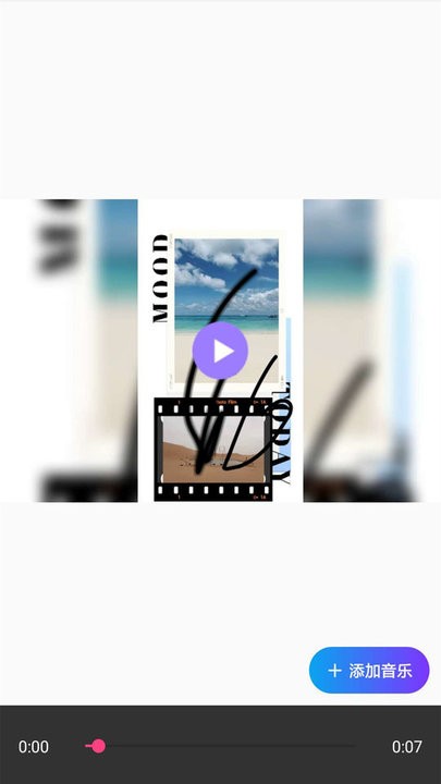 安卓截屏录制编辑软件下载