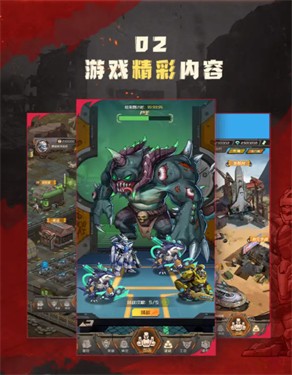 安卓星际归来游戏app