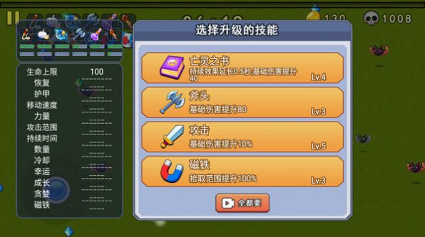 安卓莫挨老子软件下载