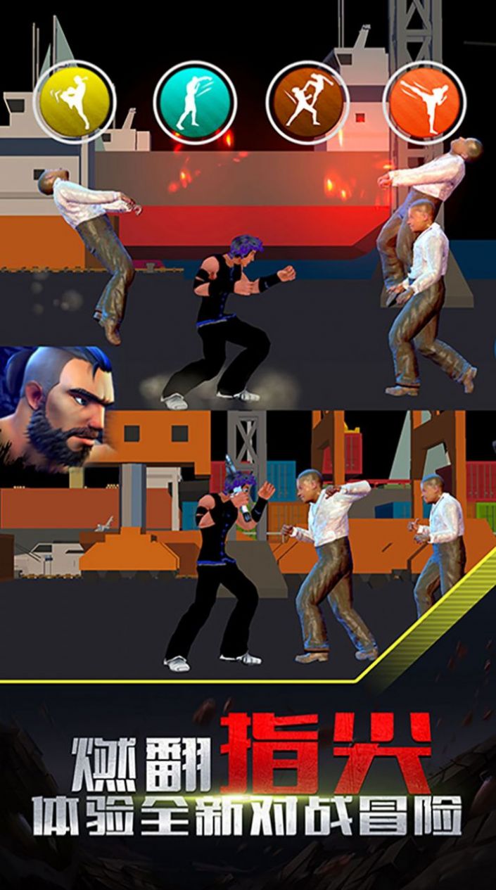 安卓斗战宗师软件下载