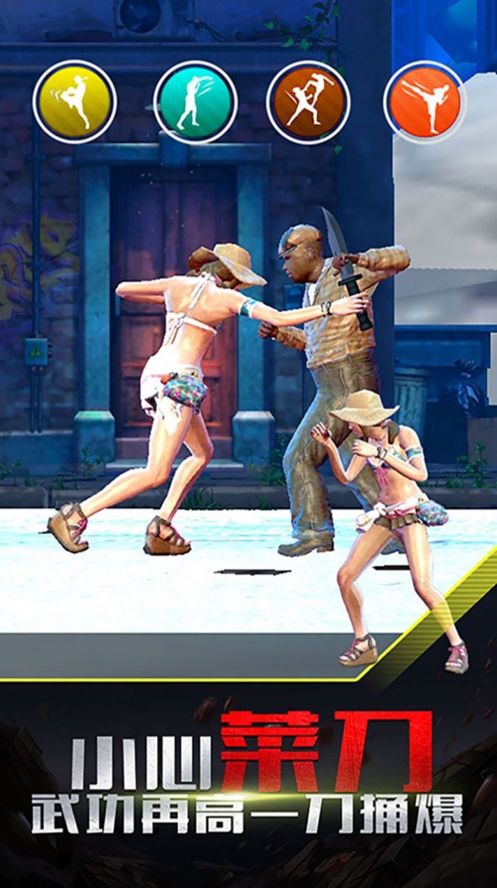 斗战宗师app下载