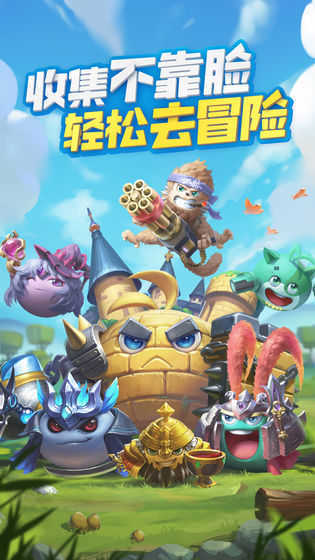 不思议迷宫uc渠道服