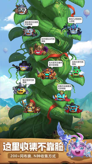 安卓不思议迷宫uc渠道服app