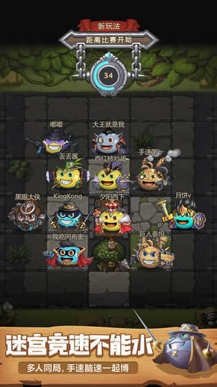 不思议迷宫uc渠道服app下载