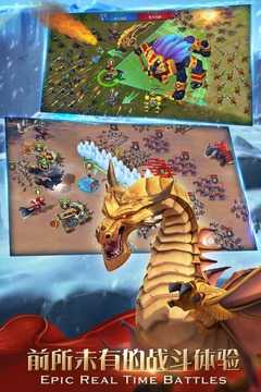 剑与家园果盘客户端下载